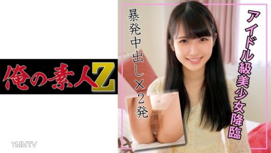 230ORECO-112 なな