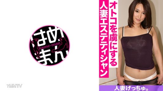595CHNYM-138 人妻搞到。 光（25）2