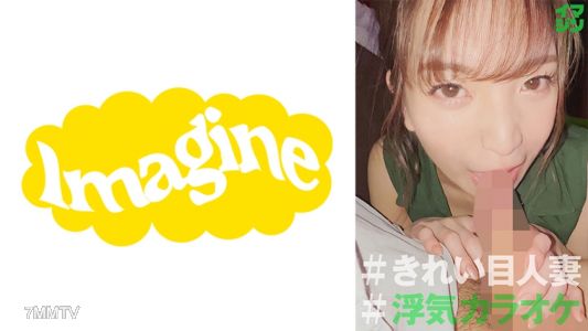 374IMGN-046 有