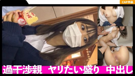 326FCT-034 Let"s have sex inside a school uniformed, innocent-looking bitch! I brought home a J○ with no sense of chastity and made her give me head ww