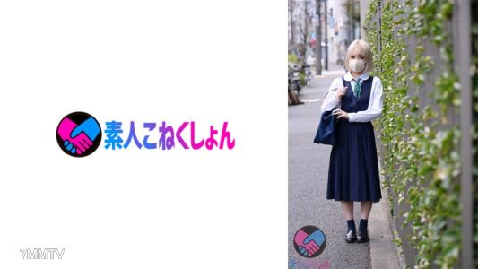 417SRYA-057 在學校裡高潮的金髮矮女孩被跟蹤偷拍→闖入住宅強奸