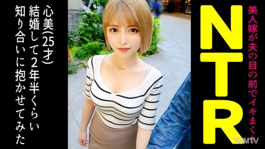 498DDH-099 결혼한 후 매일 요구하는 적극적인 금발 갸루 아내를 빼앗아 보니까…【코코미(22세)/결혼 2년차】