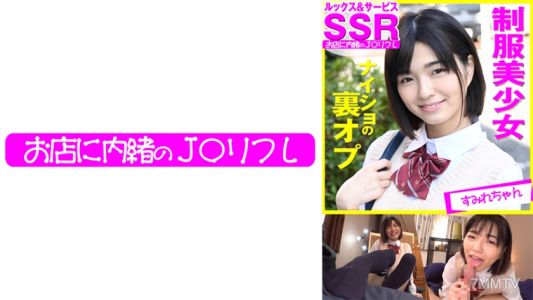 713JKRF-001 【J○ Refle"s hidden option】Violet