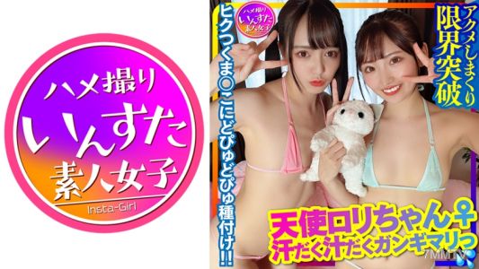 413INSTC-301 【강력한 섹스!】천사 로리♀2명 VS 근육 괴물 군단【5P】땀범벅, 정액 범벅, 한계 돌파 오르가즘을 반복하는 여자의 천연 하메 촬영 개인 촬영! 경련하는 보지에 쑤욱쑤욱 정액 주입 섹스의 전 과정