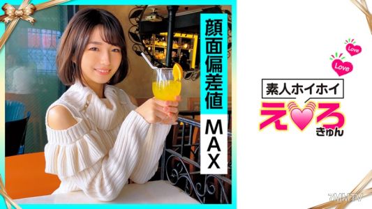 420ERK-017 미레이짱(21) 신인 호이호이 에로큰 신인 미소녀 순수 슬렌더 큰 가슴 애교쟁이 M녀 코스프레 하얀 피부 전동 마사지기 페이스샷 자캡