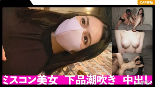 326FCT-027 曾經贏得選美冠軍的美容主播內射二連戰!從模特兒級別的外貌中無法想象的下流噴水,讓床單都濕透了!