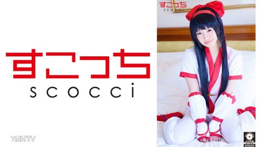 362SCOH-089 【Creampie】Get selected cute girls to cosplay and impregnate them with my seed! 【Na●Ruru】Mizuruki Maina