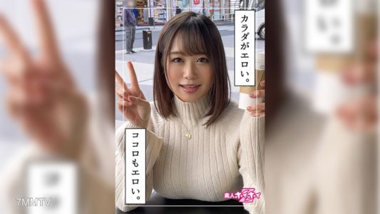 420HOI-219 Rinco (20) Amateur Hoihoi Z・Amateur・Beautiful Girl・Plump・M Personality・Big Tits・Fair Skin・Nice Boobs・Self-Filmed・Documentary