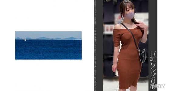 467SHINKI-111 &ltBig Tits&gt [Train Molester] [Home Theft Recording] [Sleep Rape] One-Piece Knit Dress Beauty Muremure White P
