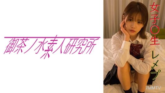 275OCHA-132 유이