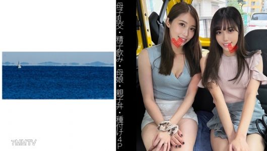 467SHINKI-113 【모자 근친】【팬티라】【어머니와 딸】【부모 자식 그릇】Y씨&R쨩