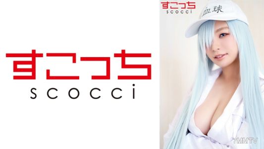 362SCOH-093 【내사정】 엄선된 미소녀에게 코스프레 시키고 내 아이를 임신시키다! 【백●구】 아오이 레이나