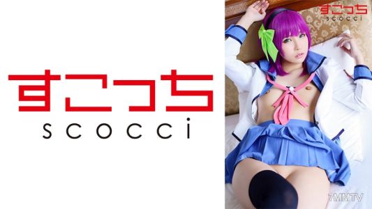 362SCOH-094 【내사정】 엄선된 미소녀에게 코스프레 시키고 내 아이를 임신시켜라! 【ゆり●ぺ】 쿠루키 아오이