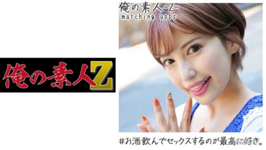 230OREH-013 是月子（28歲）
