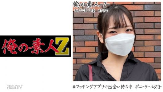 230OREH-007 카나(20)
