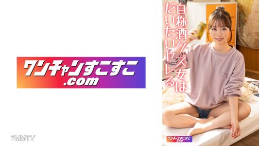 421OCN-029 明日彭彭