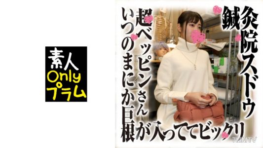 168SDS-025 침구원 스도우 몰래 촬영 다운로드 7 미녀의 여성기관도 예쁘네