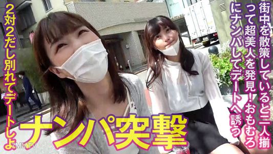 opcyn-344 れい＆まい