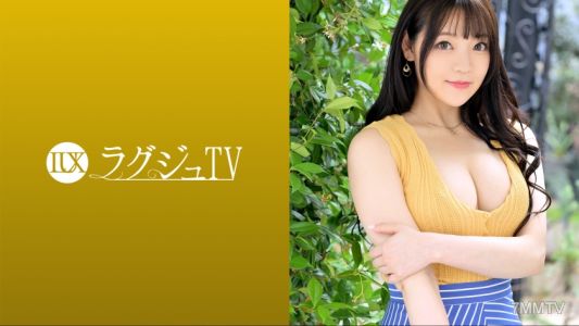 259LUXU-1649 라주 TV 1625 &quot섹스를 보고 싶어…&quot 두툼한 흰 피부의 접수원이 첫 등장!! 카메라 앞에서 아름다운 나체를 드러내고 쾌락에 빠져 행동에 몰두하는 미녀가 있습니다! 민감한 부분을 만지작거리면서 몸을 부르르 떨며 절정에 달해...