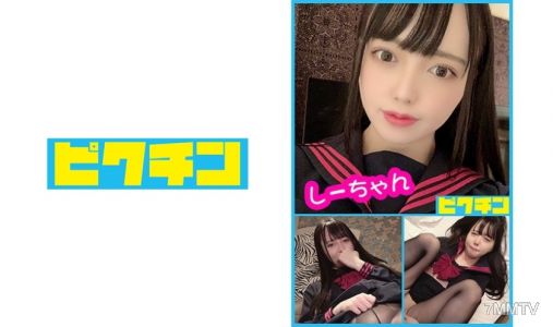 727PCHN-001 小惡魔型但看起來很可憐的黑髮平胸稀疏陰毛穿著粉紅色內褲的女孩，希香子被內射了！