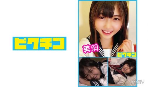 727PCHN-013 K3 순박한 시골 처녀 미와가 섹스하고 정액 내사정!