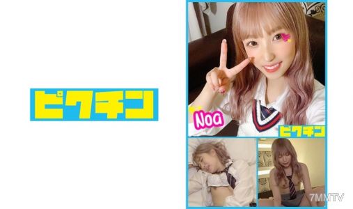 727PCHN-019 화려한 머리의 여고생, 참을 수 없어서 생으로 삽입하게 하고 내사정을 허락하는 강짜기 갸루 노아짱!