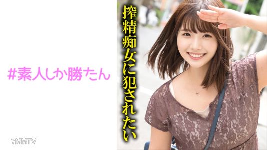 520SSK-088 春奈 #痴女 #情侶旅館約會 #連續榨精 #生殖內射 #本能覺醒