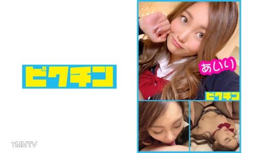 727PCHN-026 大胸的彈性妹子,有點骯髒的日本J●愛莉