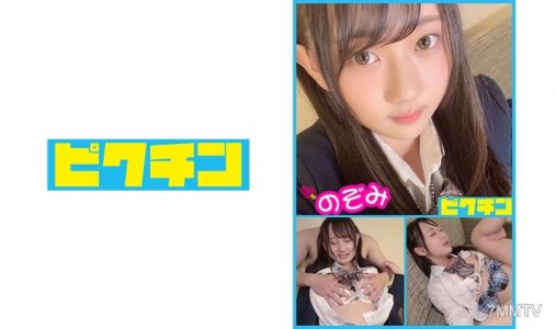 727PCHN-029 In Tokyo, Nozomi was told "It"s okay to cum inside" and then did it