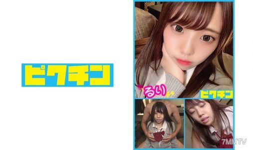 727PCHN-030 Rurichan &quotReal sex feels good&quot and seduce her, make her feel it before creampie