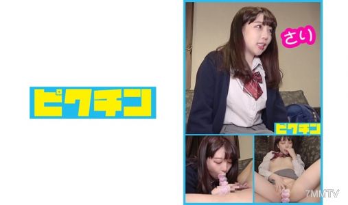 727PCHN-032 私立普通科 精神病患者系 沙里