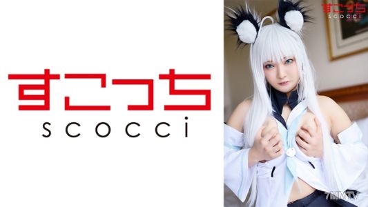 362SCOH-095 【中出し】厳選美少女にコスプレさせてオレの子を孕ませる！【白上●ブキ】 翔すずめ