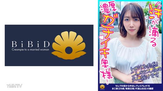 522DHT-0552 【Sweat drips from the forehead of a thick, intense orgasm lady! A well-proportioned ass sways! Thighs sway! The melting sensation of her body is unbearable!】Did she go mad after finding out about her husband&quots infidelity？ A T-back digs into th