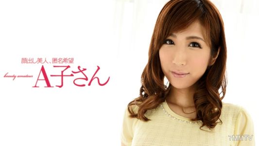 210AKO-481 아카리