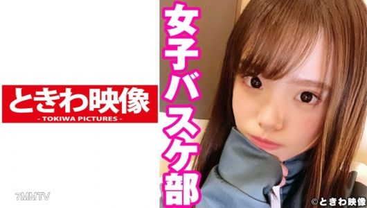491TKWA-227 3年籃球社教練妹子被我內射兩次！鈴音杏夏