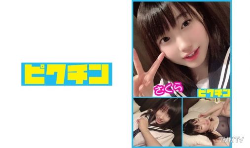 727PCHN-037 치마에서 드러난 대퇴부가 건강하고 육감적인 사쿠라짱에게 중출! 이후타치 사쿠라