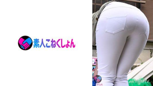 417SRYA-083 큰 엉덩이와 큰 가슴을 가진 옆집 아줌마가 꽉 조인 살살한 엉덩이를 들이밀어대서…결국 격렬한 삽입 섹스를 했다w【ことこさん・ブルルン 폭주 큰 가슴 아줌마】