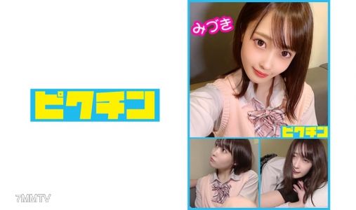 727PCHN-040 General subject Mizuki-chan and loose socks continuous in-shot! Natural beauty month