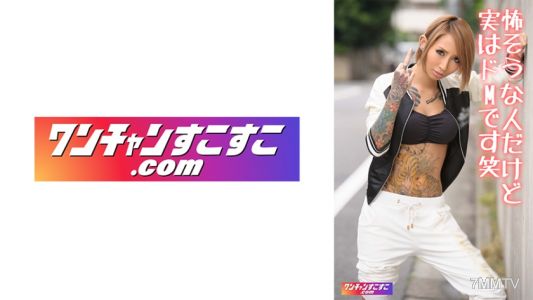 421OCN-045 쿠-