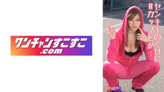 421OCN-047 친애하는