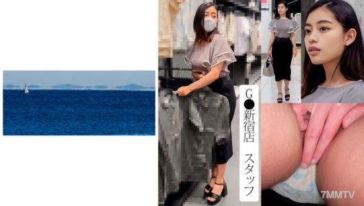 467SHINKI-125 《聲掛》【電車痴●】G●新宿店員 工讀T背心