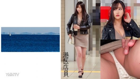 467SHINKI-126 《미부》【전차변태●】미나토구 미인 점원 쿠이코미 T백