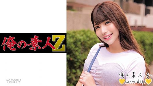 230ORECO-225 츠카사 씨