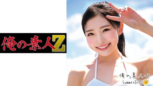 230ORECO-230 히카루짱