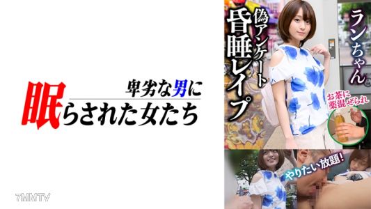 724NTLR-003 跑