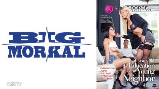 022MDBM-008 【Marc Dorcel】40세～이웃에 사는 마성의 미녀에게 사로잡힌 아이샤～인디안 서머 아이샤 아냐 킨스키