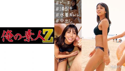 230ORECO-242 아즈사
