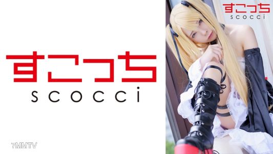 362SCOH-103 【Creampie】Make carefully selected cute girls cosplay and get them pregnant with my kid! 【M●r Rose】 Ichijou Mio