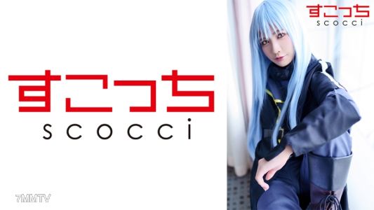 362SCOH-105 【Creampie】Get selected cute girls to cosplay and impregnate them with my seed! 【Lil&quot = Tempest】Miyazaki Rin