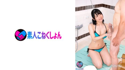 417SRYA-089 【초로리 얼굴의 신혼부부】거절할 수 없는 젊은 아내×큰 좆 처녀를 두 사람만 있는 밀실 욕실에 넣었다면…처녀의 필사적인 허리 흔들기에 쿤이 멈추지 않고「세게 찔러줘」내사정 SEX!!